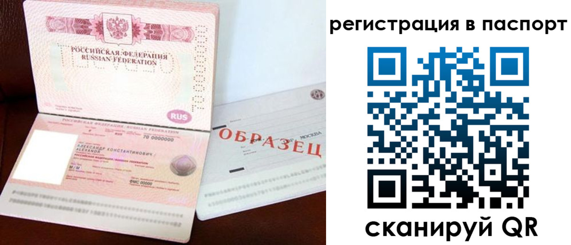 временная регистрация госуслуги в Сегеже