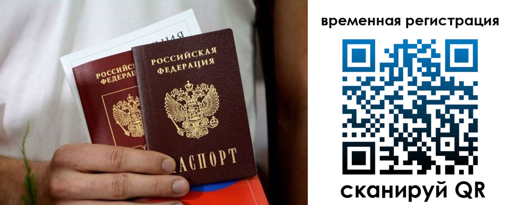 регистрация для школы в Сегеже