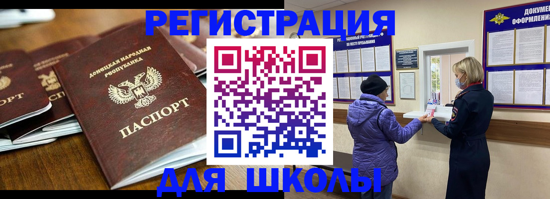 временная регистрация надежно в Сегеже