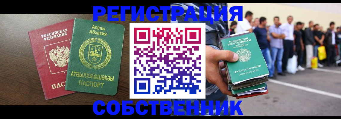 форма 3 в Сегеже